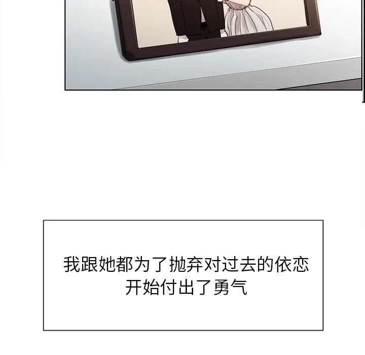 岳母家的刺激生活 第49话 第38页