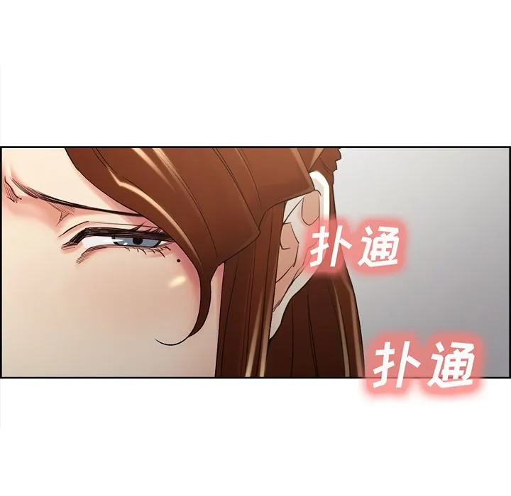 岳母家的刺激生活 第49话 第62页
