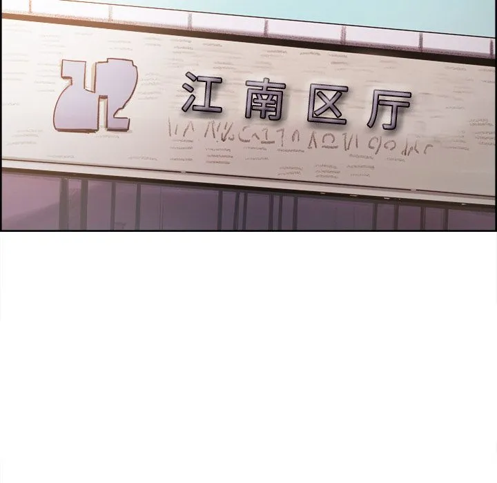 岳母家的刺激生活 第49话 第98页
