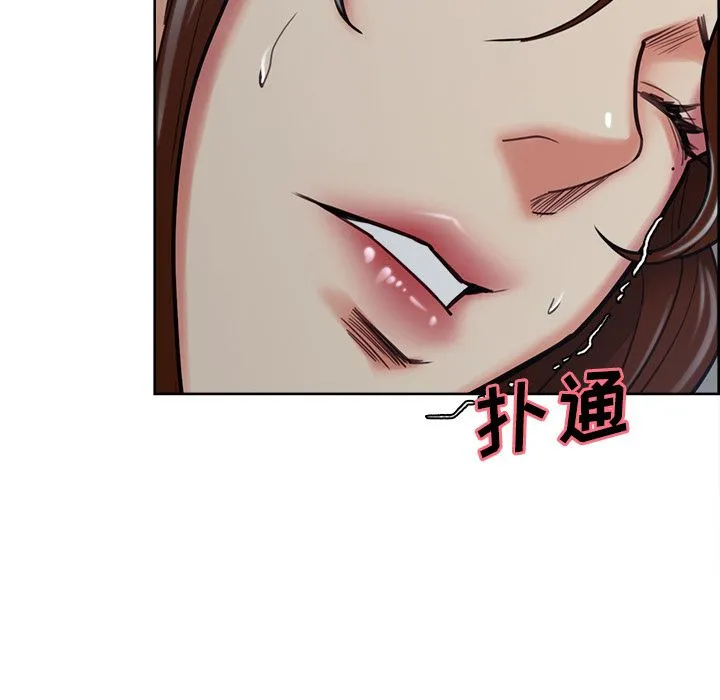 岳母家的刺激生活 第49话 第119页
