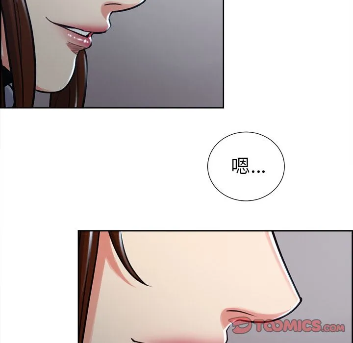 岳母家的刺激生活 第49话 第159页