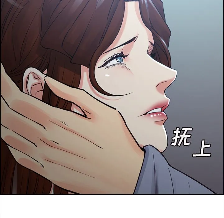 岳母家的刺激生活 第49话 第144页