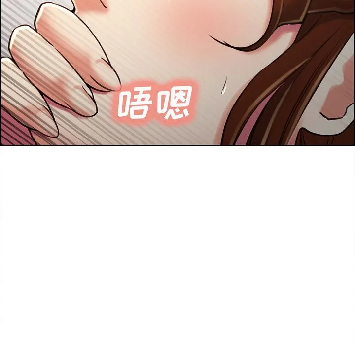 岳母家的刺激生活 第49话 第76页
