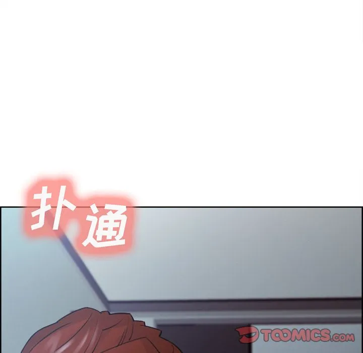 岳母家的刺激生活 第49话 第9页