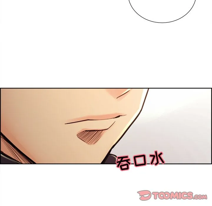 岳母家的刺激生活 第49话 第111页