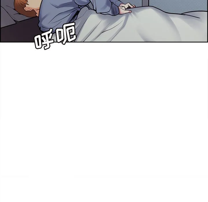 岳母家的刺激生活 第49话 第121页