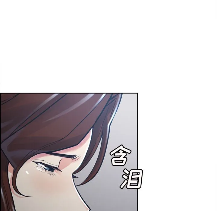 岳母家的刺激生活 第49话 第158页