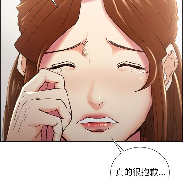 岳母家的刺激生活 第49话 第110页