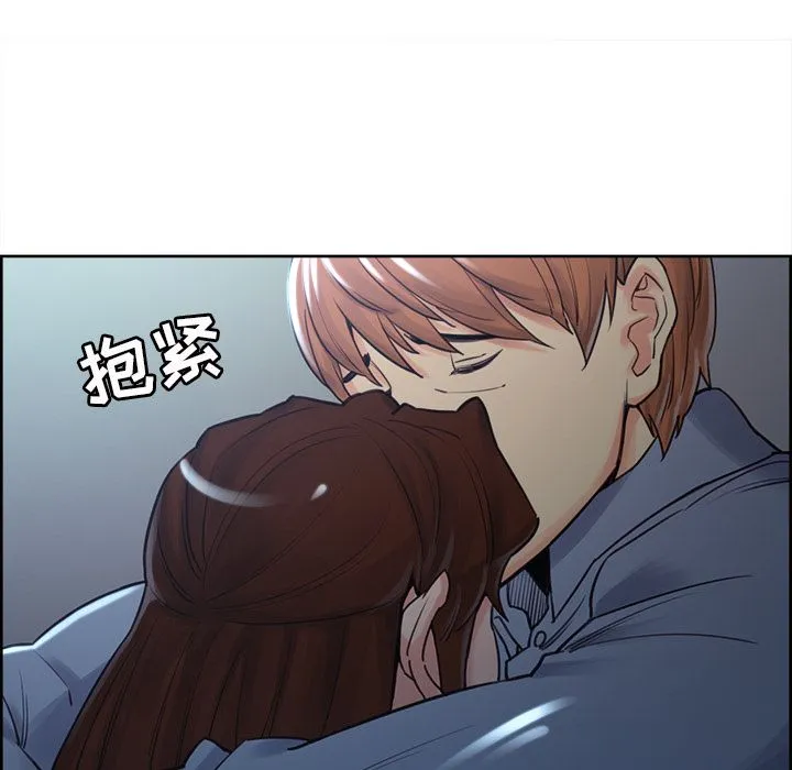岳母家的刺激生活 第49话 第133页