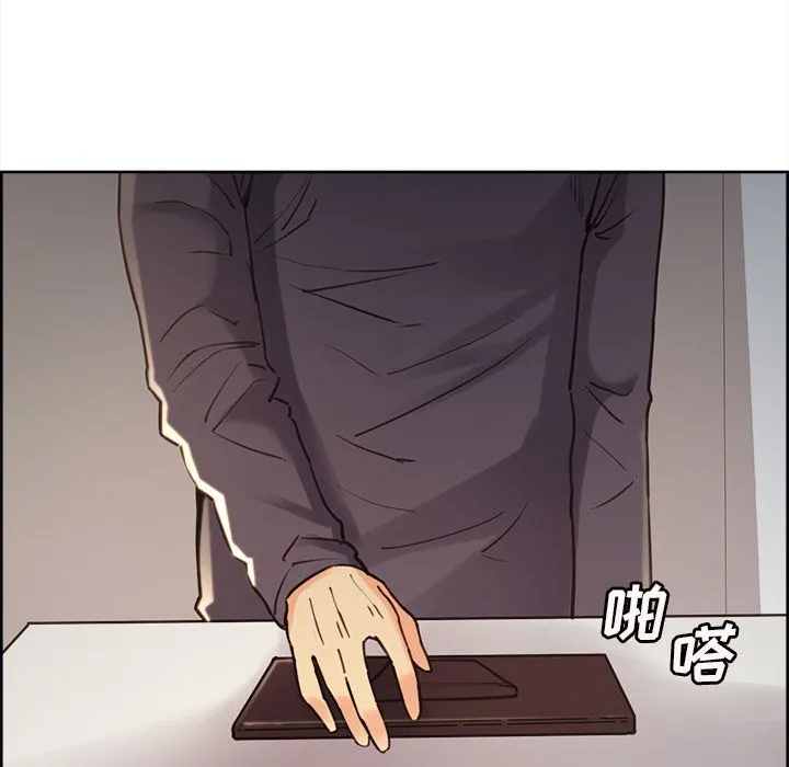 岳母家的刺激生活 第49话 第44页