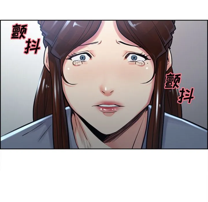 岳母家的刺激生活 第49话 第157页