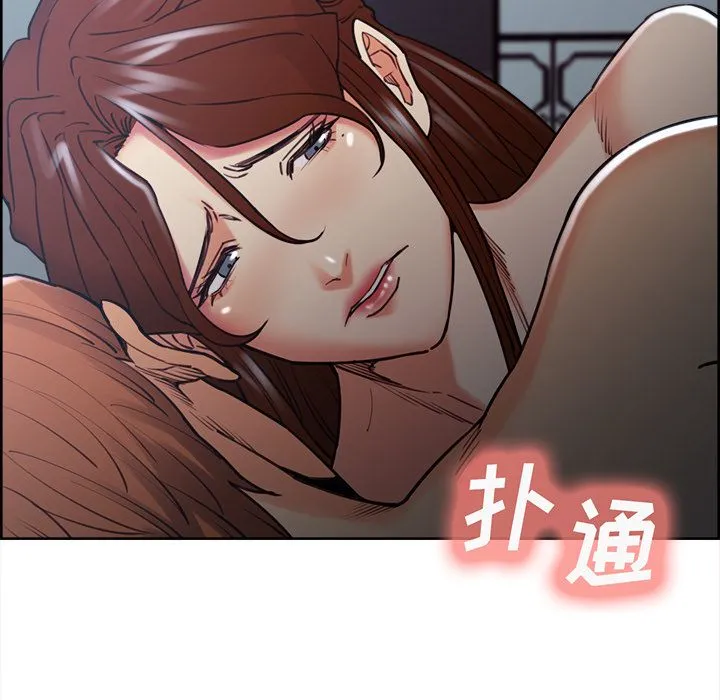 岳母家的刺激生活 第49话 第10页