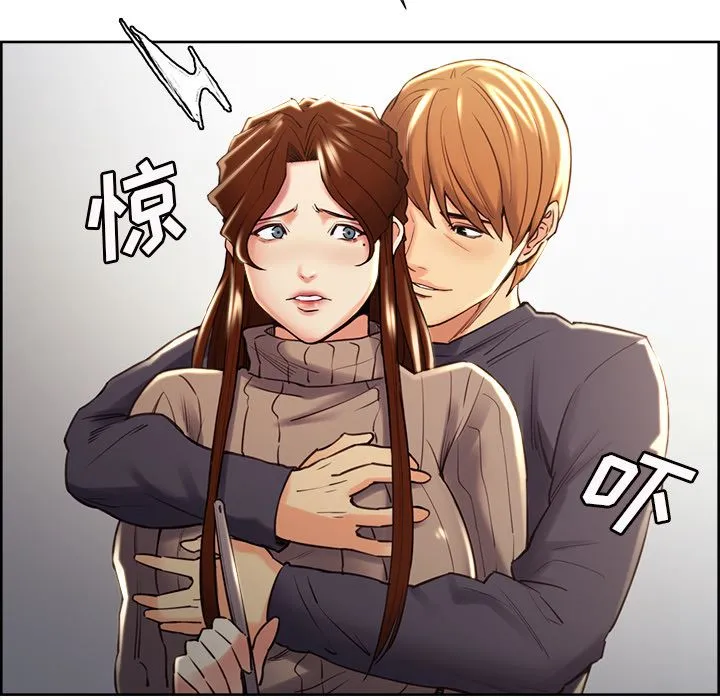 岳母家的刺激生活 第49话 第49页