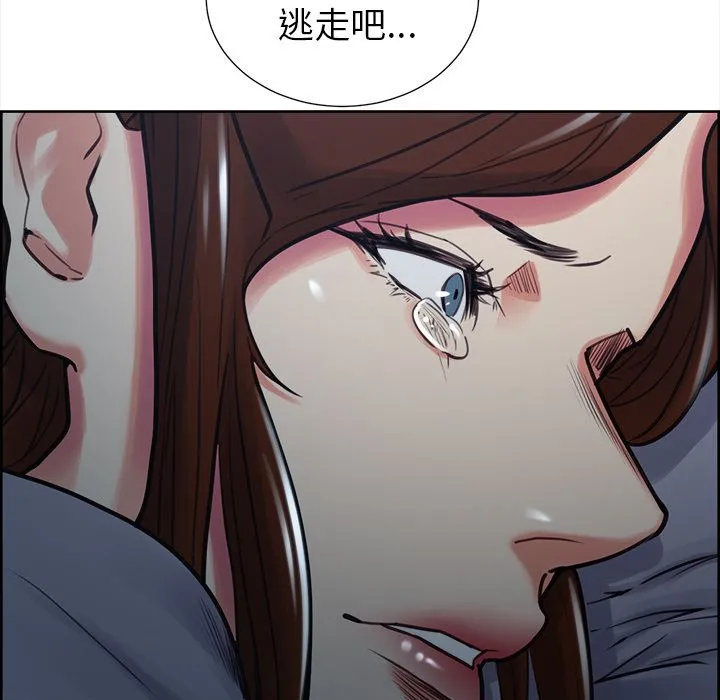岳母家的刺激生活 第49话 第140页