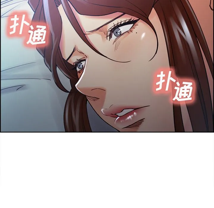岳母家的刺激生活 第49话 第5页