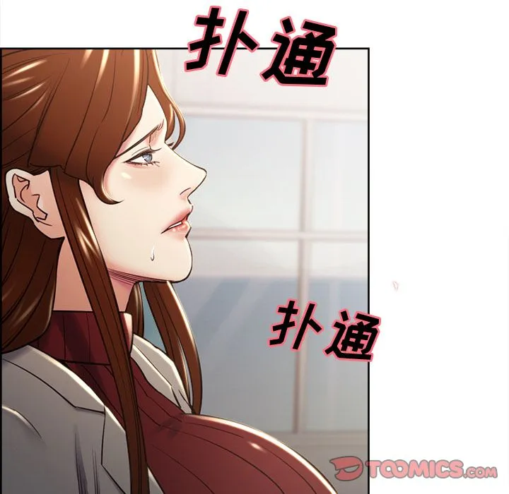 岳母家的刺激生活 第49话 第99页