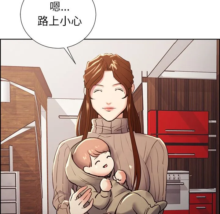 岳母家的刺激生活 第49话 第89页