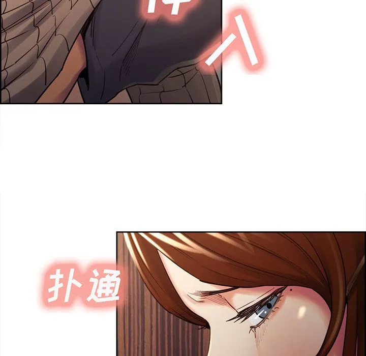 岳母家的刺激生活 第49话 第58页
