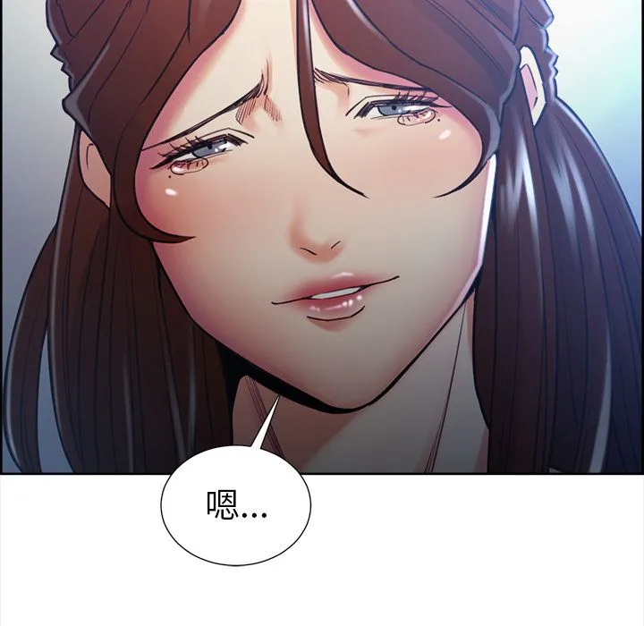 岳母家的刺激生活 第49话 第13页