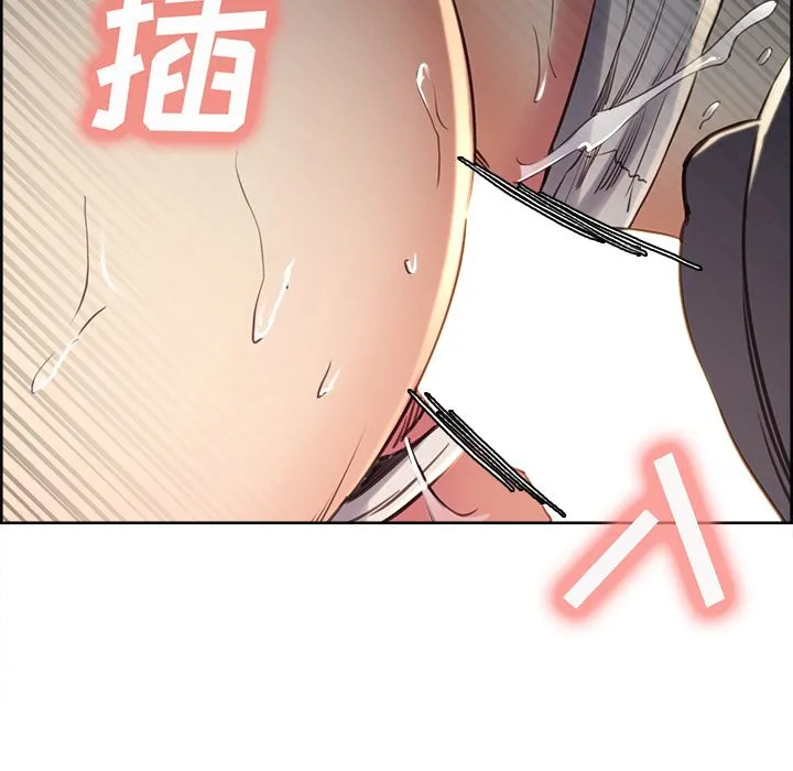 岳母家的刺激生活 第49话 第74页