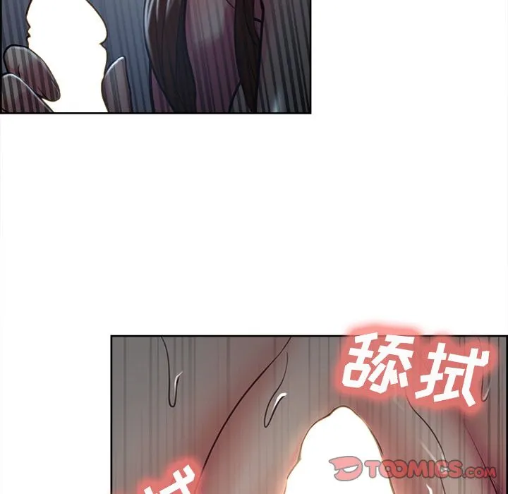 岳母家的刺激生活 第46话 第86页