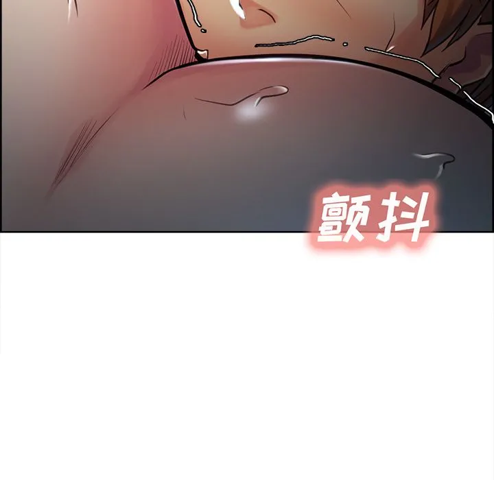 岳母家的刺激生活 第46话 第93页
