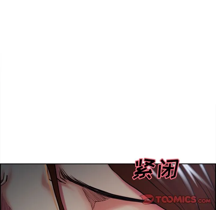 岳母家的刺激生活 第46话 第34页
