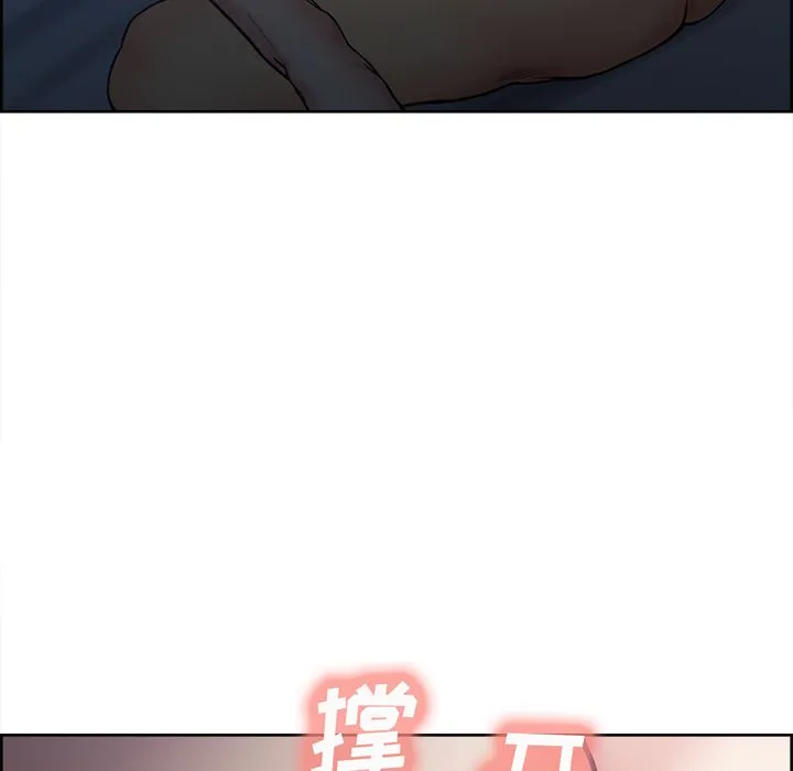 岳母家的刺激生活 第46话 第104页