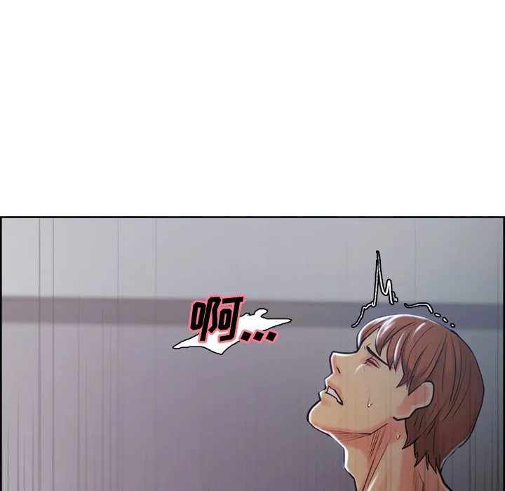 岳母家的刺激生活 第46话 第27页