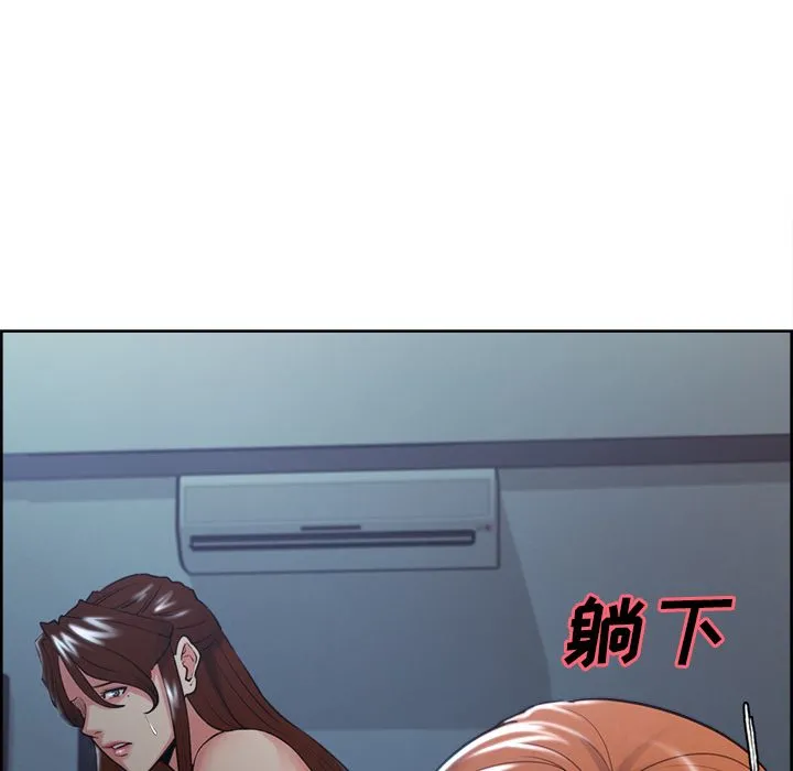 岳母家的刺激生活 第46话 第53页
