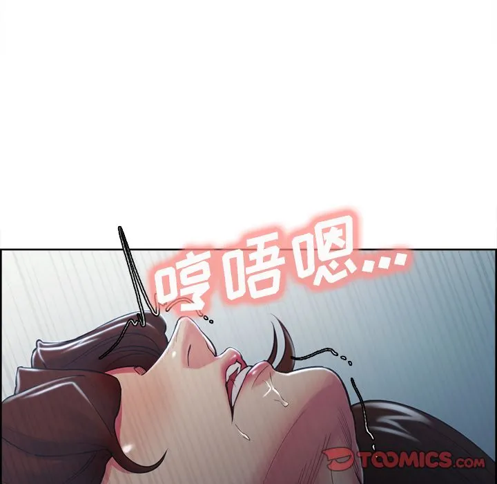 岳母家的刺激生活 第46话 第106页