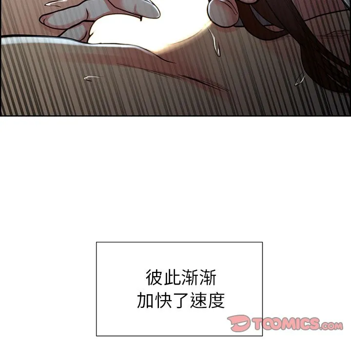 岳母家的刺激生活 第46话 第82页