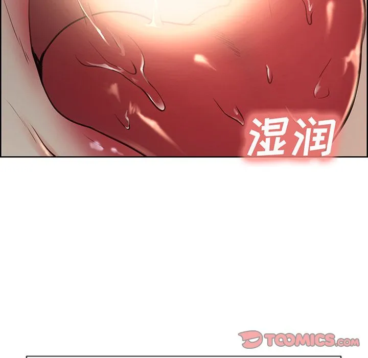 岳母家的刺激生活 第46话 第38页