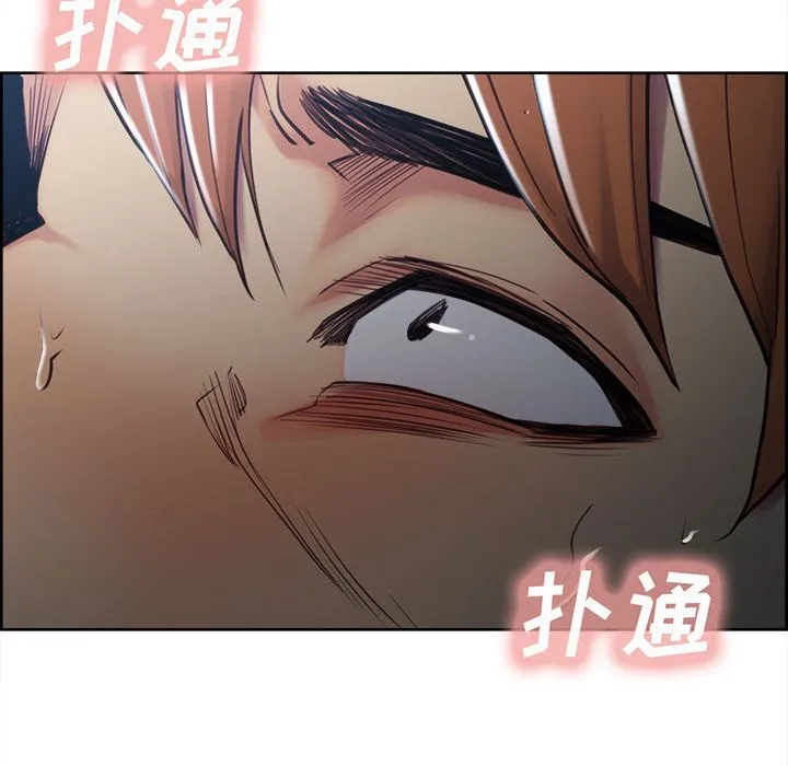 岳母家的刺激生活 第46话 第68页