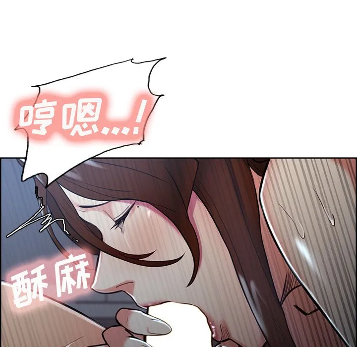 岳母家的刺激生活 第46话 第81页