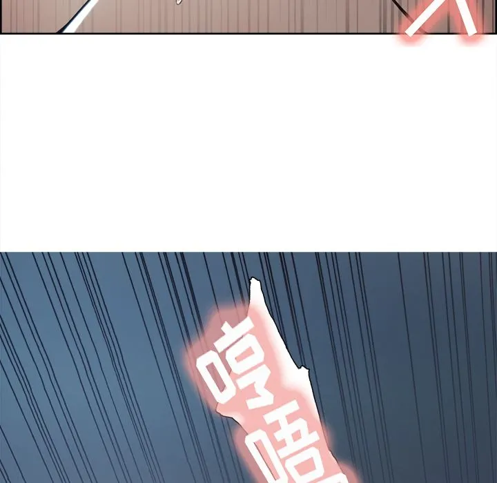 岳母家的刺激生活 第46话 第109页