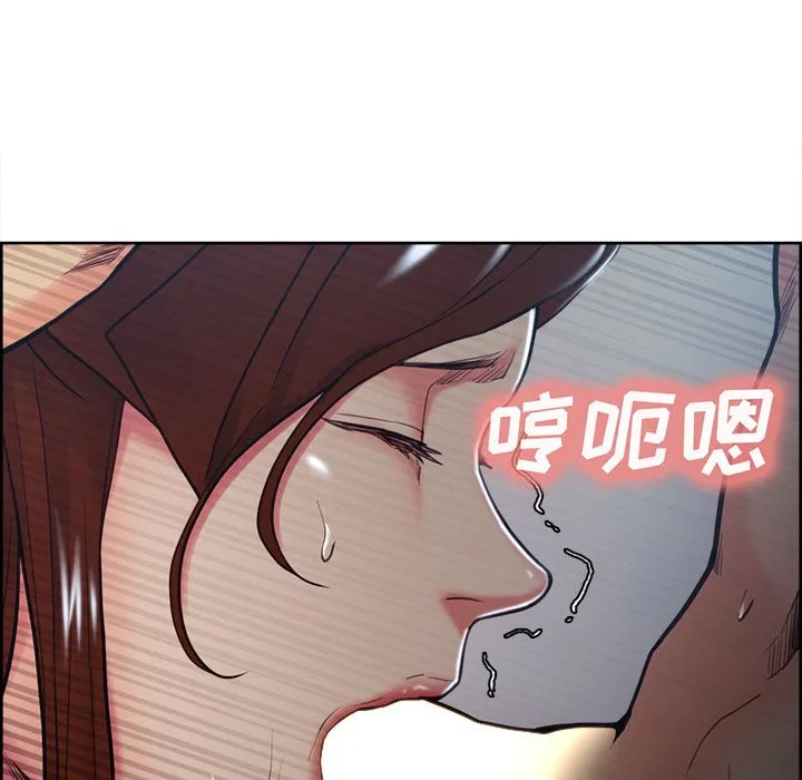 岳母家的刺激生活 第46话 第32页