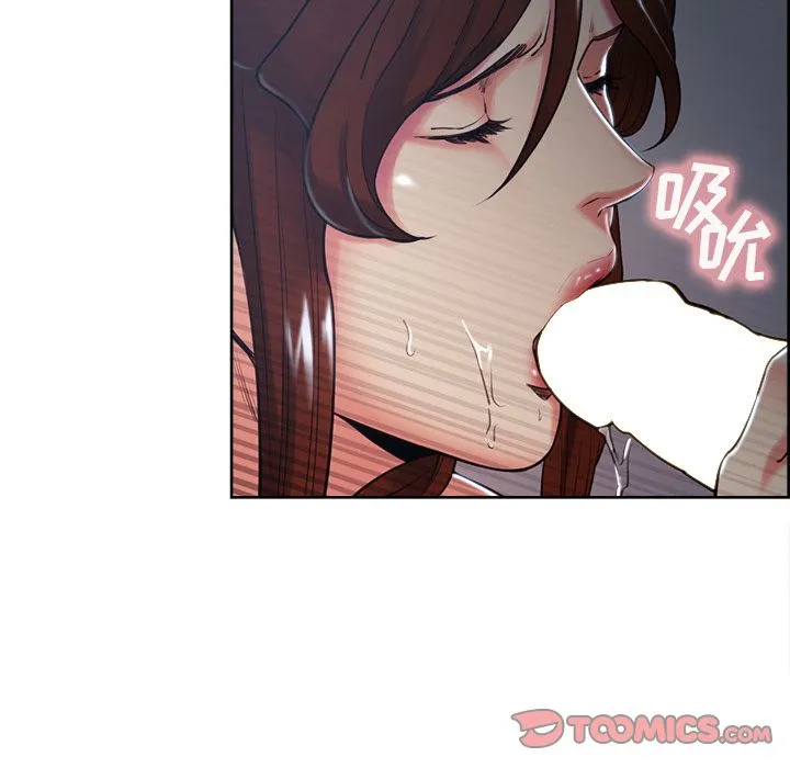 岳母家的刺激生活 第46话 第26页