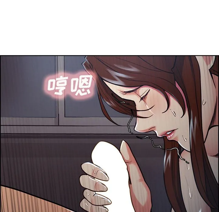 岳母家的刺激生活 第46话 第73页