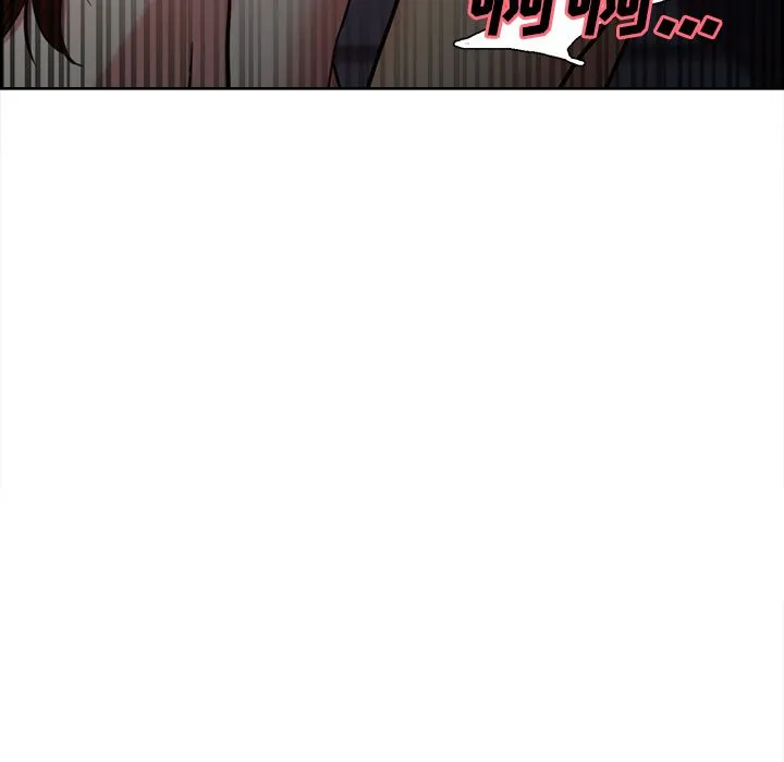 岳母家的刺激生活 第46话 第29页