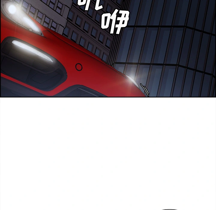 岳母家的刺激生活 第22话 第53页