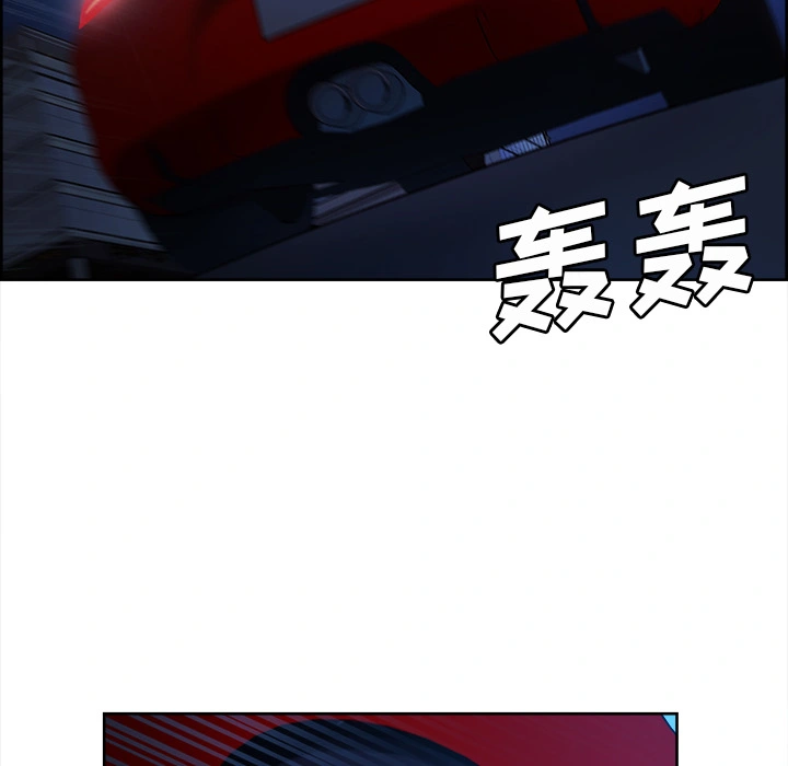 岳母家的刺激生活 第22话 第14页
