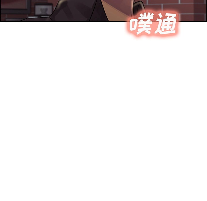 岳母家的刺激生活 第22话 第10页