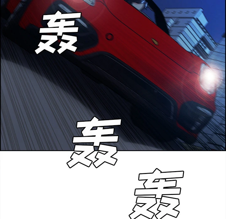 岳母家的刺激生活 第22话 第17页