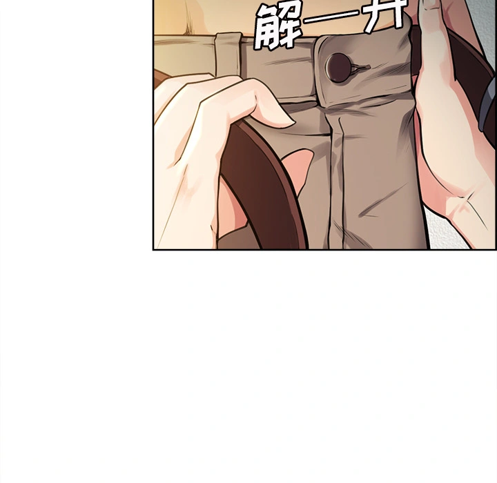 岳母家的刺激生活 第25话 第106页