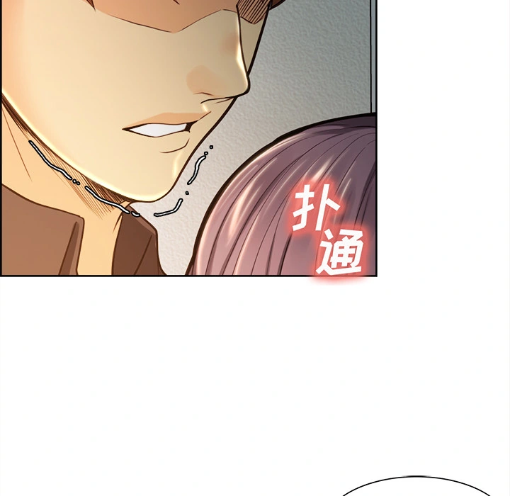 岳母家的刺激生活 第25话 第37页