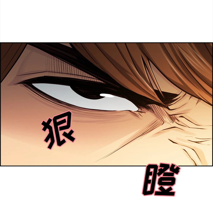 岳母家的刺激生活 第25话 第51页