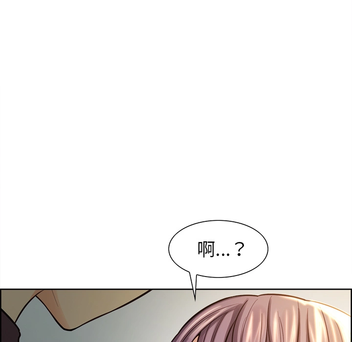 岳母家的刺激生活 第25话 第41页