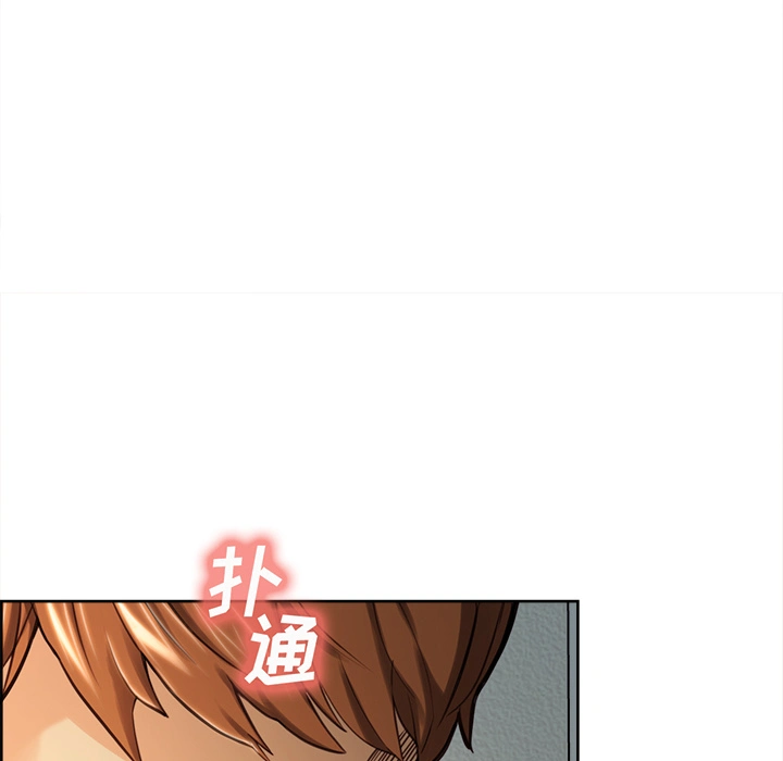 岳母家的刺激生活 第25话 第36页