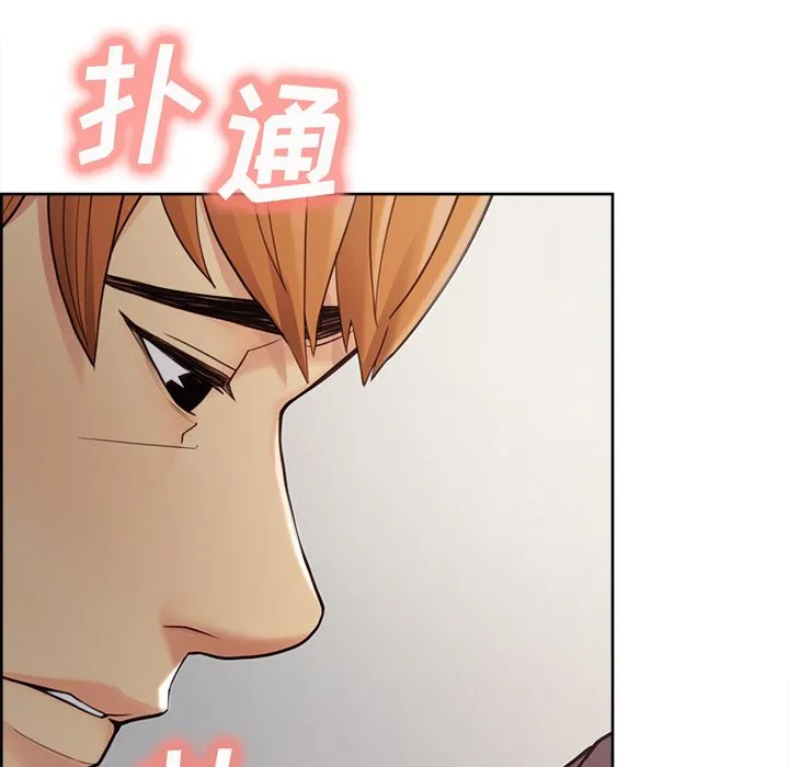 岳母家的刺激生活 第40话 第51页